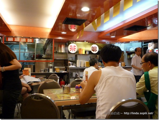 檀島咖啡-店內