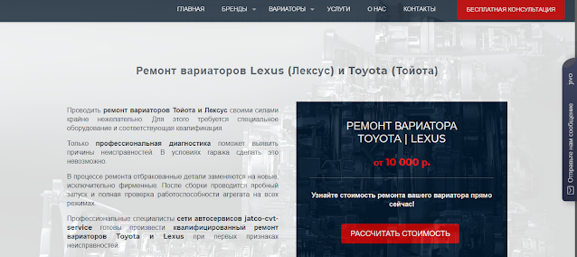 Особенности ремонта вариаторов Lexus и Toyota