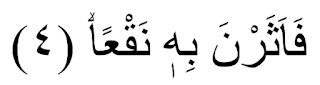 Al ’Adiyat Ayat 4 Latin, Tafsir dan Artinya