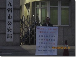 市公安