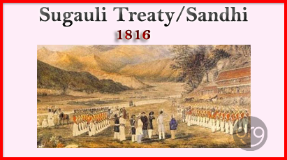 sugauli-treaty-sandhi