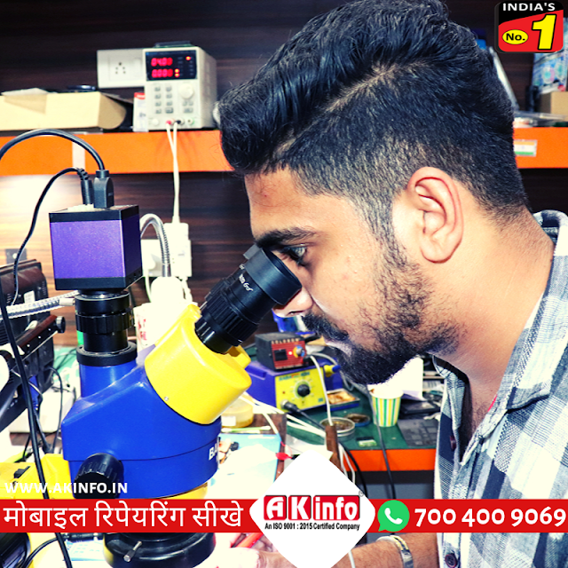 mobile-repairing-institute-in-kasganj-dwarka-hapur-nangloi-ghaziabad-bihar-patna-meerut-banda-noida-vaishali-khanpur