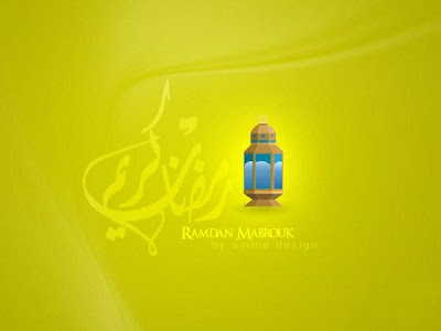 رسائل رمضان 2013 - مسجات رمضانية 1434