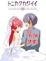 Tonikaku Kawaii BD Batch Subtitle Indonesia