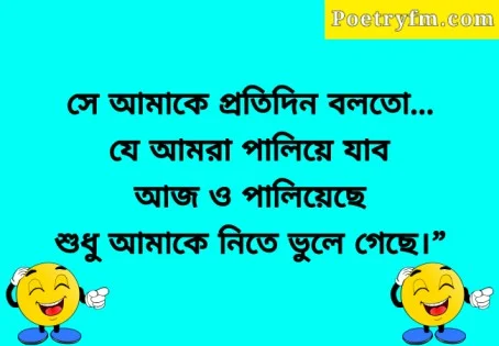 ফানি পিক ও হাসির ছবি  - bangla funny pic - ফানি কমেন্ট পিকচার - ফানি পিক ও হাসির ছবি - বাংলা ফানি পিক কমেন্ট -  funny comment picture - NeotericIT.com