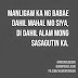 Manligaw ka ng babae dahil mahal mo siya, di dahil alam mong sasagutin ka. 