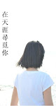 Soo LoiPing