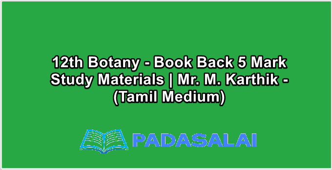 12th Botany - Book Back 5 Mark Study Materials | Mr. M. Karthik - (Tamil Medium)