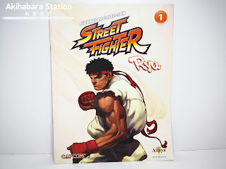 coleccionable de figuras de STREET FIGHTER 2, Altaya.