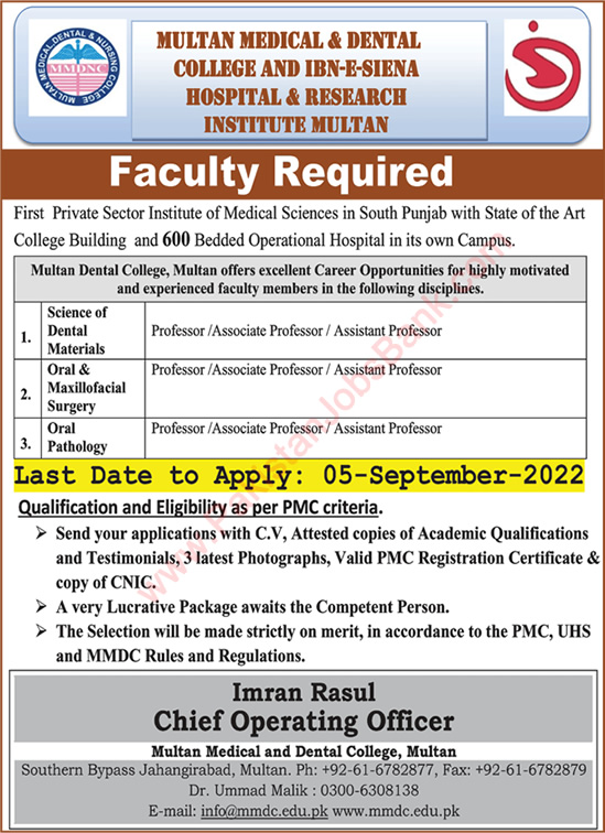 Teaching-Faculty-Jobs-in-Multan-Medical-and-Dental-College-2022