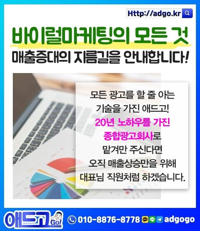 양강면배너광고