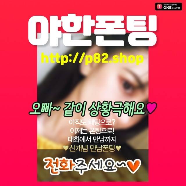 경상북도울진군진공성형