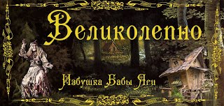 ТОП в задании