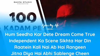 100 Kadam Pe Lyrics