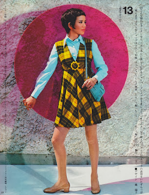 http://www.vintag.es/2013/10/1969-japanese-fashion-magazine-young.html