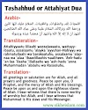 Full Tashahhud or Attahiyat with English Transliteration & Translation