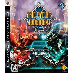 PS3 The Eye of Judgment