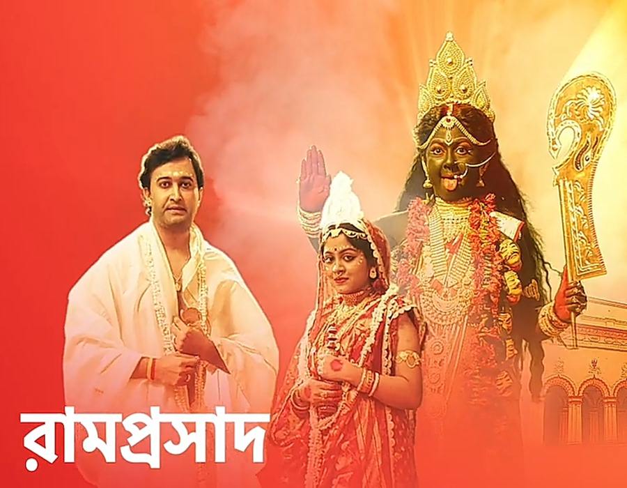 Sabyasachi Chowdhury-Starrer serial Ramprasad Telecast Time