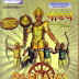 Pandavas The Five Warriors 2000 Hindi Movie