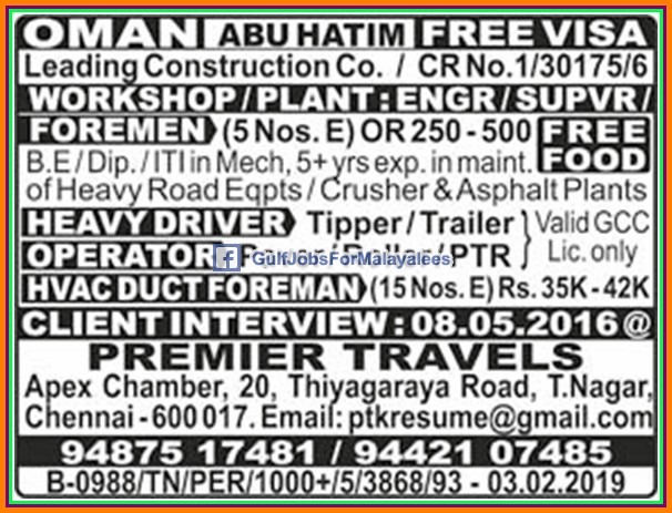 Oman Abu Hatim Leading construction co Jobs - Free Visa & Free food