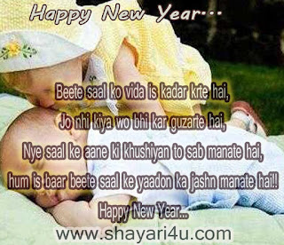 Hindi New Year Shayari - Beete Saal Ko