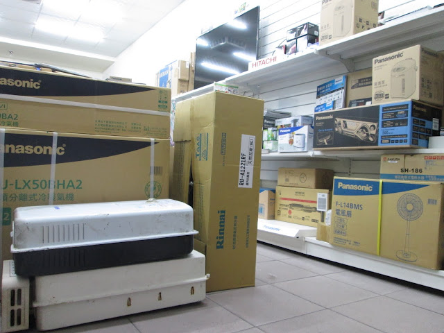 宸定有限公司-冷氣.家電.廚具,竹北家電維修,竹北熱水器維修,竹北瓦斯爐維修   宸定有限公司銷售維修冷氣,家電,廚具 地址:新竹縣竹北市台科路80號 地址:新竹縣竹東鎮中正南路89號