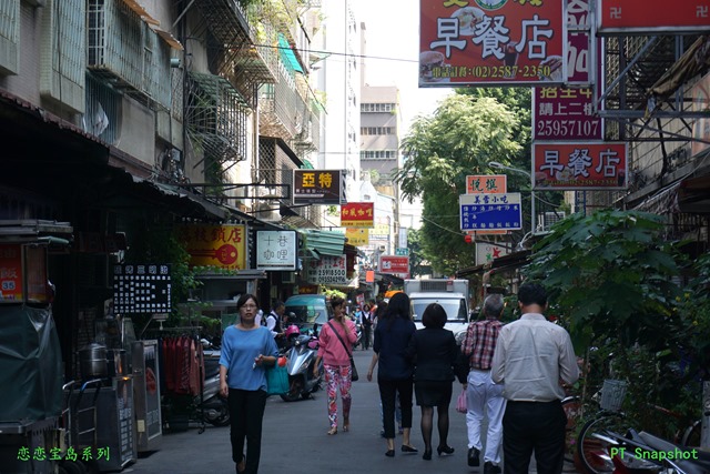 一条街