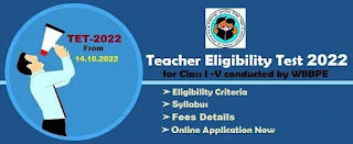 Teacher Eligibility Test 2022 for Class I-V