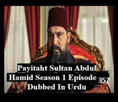 Recent,Sultan Abdul Hamid Episode 357 in urdu by PTV,Sultan Abdul Hamid,Sultan Abdul Hamid Episode 357 in urdu,Sultan Abdul Hamid by newfatimablog,Payitaht abdul hamid in urdu ptv,