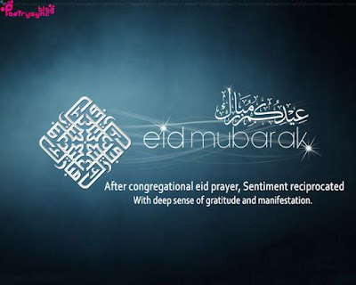 eid mubarak beautiful wish cards, message and blessing quotes 34