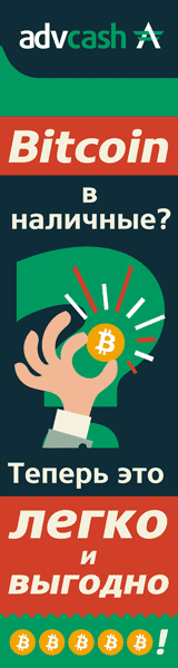 Advcash