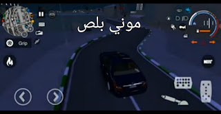 تحميل Taxi & Police مهكرة,تحميل Sport Car 3 مهكرة,لعبة تاكسي بوليس مهكرة,Taxi Police مهكرة اخر إصدار,تحميل Sport car 3 مهكرة من ميديا فاير,تاكسي بوليس مهكرة,تحميل taxi police مهكرة من ميديا فاير,لعبة Taxi & Police مهكرة 2022, تحميل تاكسي بوليس مهكرة 2022,تنزيل Taxi Policeمهكرة اخر اصدار,شرح تحميل Taxi Police مهكرة من ميديا فاير,