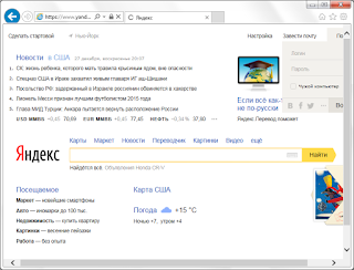 ComputerVirusKiller: Get Redireced to Yandex.ru Domain ...