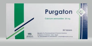 Purgaton دواء