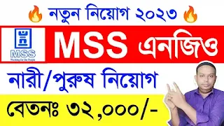 MSS Ngo Job Circular 2023