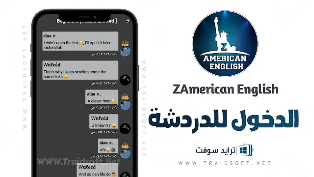 أفضل برامج تعليم اللغة الإنجليزية للاطفال مجانا