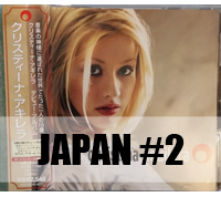 Christina Aguilera - Japan #2