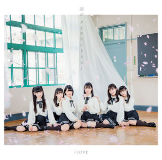 =Love 5th single - Sagase Diamond Lily