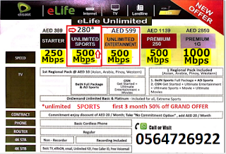 Etisalat home internet