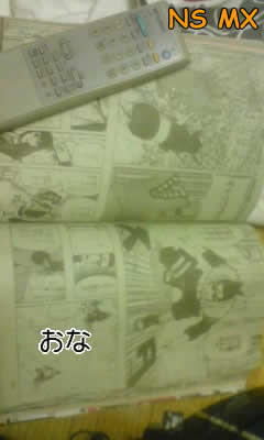 Naruto Manga 426 Spoiler