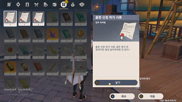 필수절차10