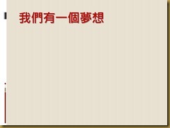 投影片11
