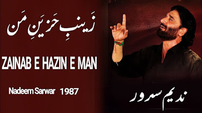 Zainab E Hazine Man Zainab E Hazine Man, Khwahram Khuda Hafiz  Nadeem Sarwar  1990