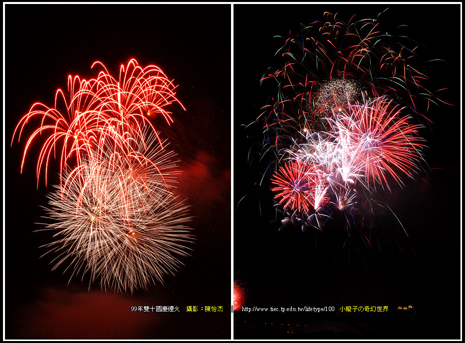 9910fireworks22.jpg