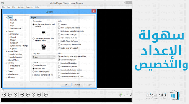 تحميل برنامج codec لتشغيل الافلام