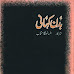 Badan Bazar Urdu Novel By Qaisra Qureshi Pdf