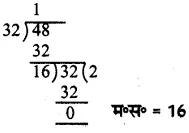 Solutions Class 5 गणित गिनतारा Chapter-12 (साधारण ब्याज)