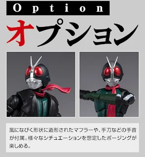 Shodo-XX Shin Kamen Rider Kamen Rider No. 2 & Cyclone Set, Bandai
