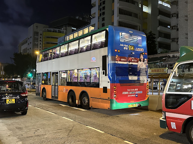 Dennis Trident E500 Turbo 11.3m (NWFB)  #Enviro 500 Facelift #E500 #914 #新巴 #4084 #UV9210  #新世界第一巴士 #New World First Bus #丹尼士