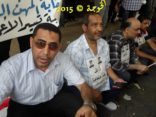 الحسينى محمد, الخوجة, وقفة المعلمين 10-9-2015 ,#الحسينى محمد ,#الخوجة ,المعلمين,التعليم ,يوم كرامة المعلم 